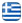 ΠΕΤΡΑ - ΚΑΦΕ ΕΣΤΙΑΤΟΡΙΟ ΧΑΝΙΑ - ΤΑΒΕΡΝΑ - ΨΗΤΟΠΩΛΕΙΟ - GRILL RESTAURANT - GREEK TRADITIONAL TAVERN - DELIVERY SOUVLAKI CHANIA - Ελληνικά